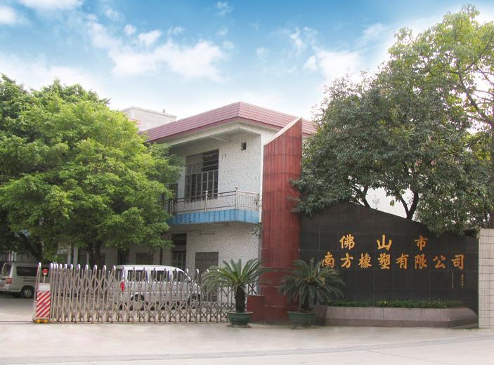 南方橡塑|情滿(mǎn)中秋，禮贊國(guó)慶，鉅惠盛宴放大招！