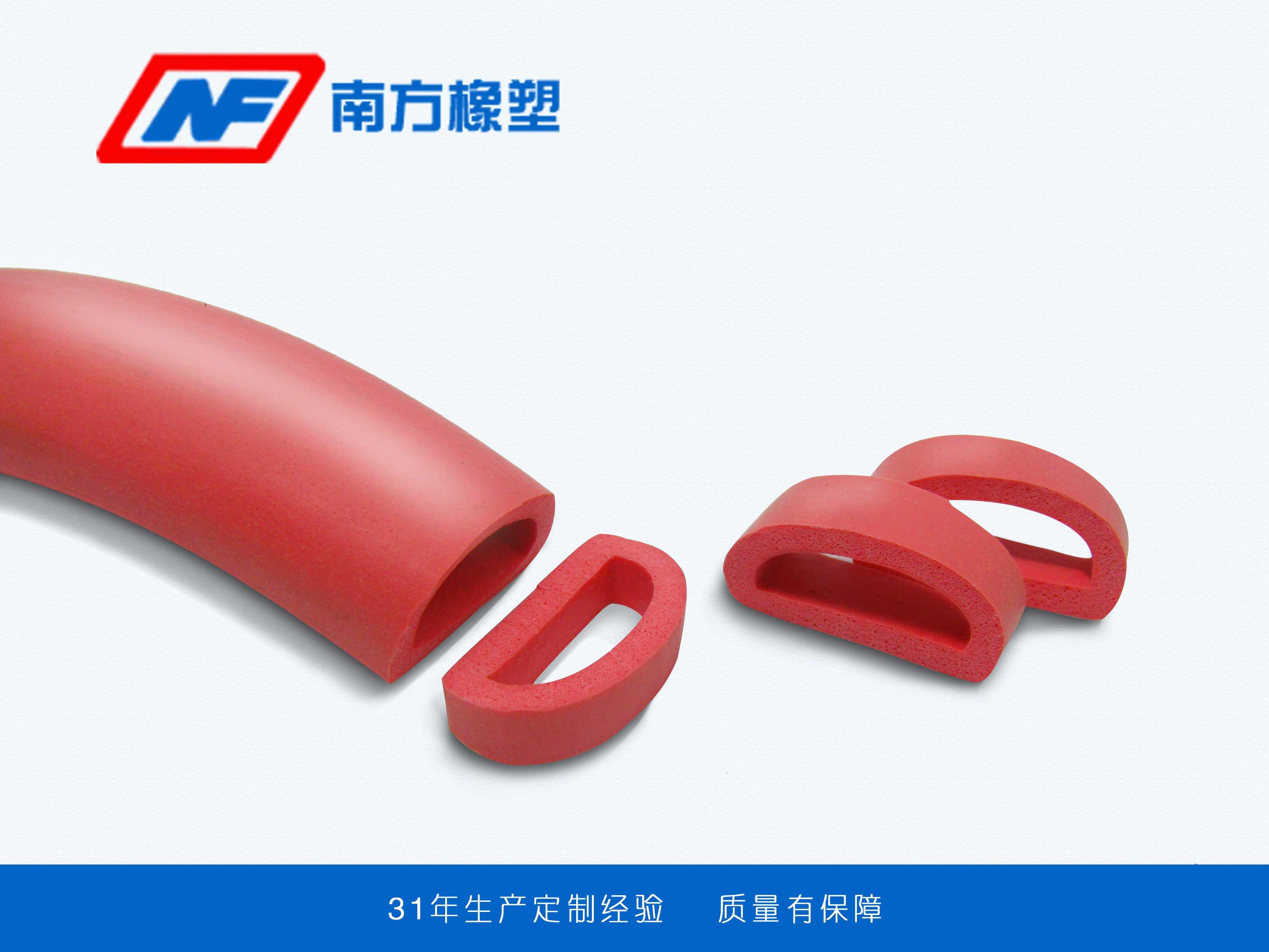 發(fā)泡硅膠都有些啥功能？